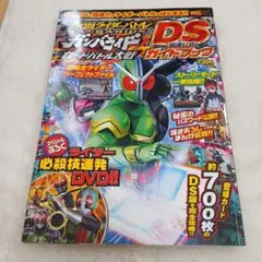 Item thumbnail for item 3ffcc58d-4f88-4d68-afa2-01d152891592