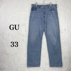 【GU】 ストレートデニム コットン100％ 33(L-XL相当)