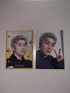 バリスティックボーイズ 力也