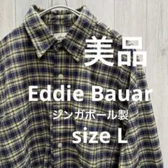 エディーバウアー　美品　90s 長袖　チェック　シャツシンガポール製L