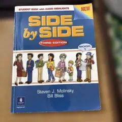 SIDE by SIDE 第三版 BOOK 1