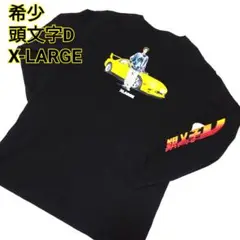 m62393930782_1.jpg?1680606861