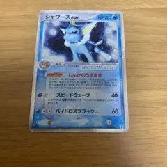 2025年最新】シャワーズex しんかのうずまきの人気アイテム