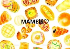 専用ページ