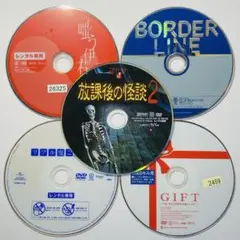 邦画DVDランダム ディスクのみ5枚セット4