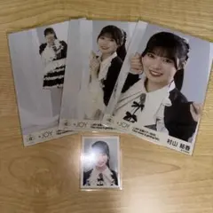 村山結香　全国ツアー2025 生写真　コンプ　ニアジョイ IDフォト