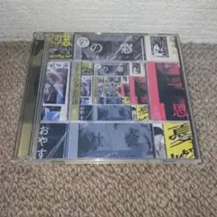 クリープハイプ名作選(初回盤B CD+DVD)/クリープハイプ