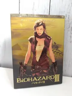 バイオハザード3 DVD