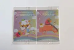 サンリオ ウェハース10 コロコロクリリン KIRIMIちゃん.2枚セット