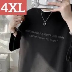 Tシャツ　半袖　オーバーサイズ　ストリート　秋　七分　ロンT おしゃれ　ロゴ　黒