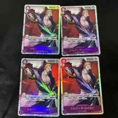 レイリー　SR 受け継がれる意思　3枚