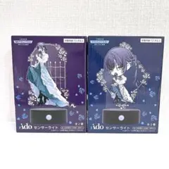 Ado センサーライト 全2種　④ TAITO - Ado ラウワン限定 プライズ センサーライト 全2種の通販