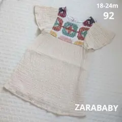 ZARABABY　フォークロアワンピース　18-24m92
