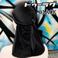 ドゥーラグ ヒップホップ バンダナ 帽子 ラッパー ダンサー 2way ブラック