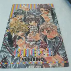 ONE×3下敷き