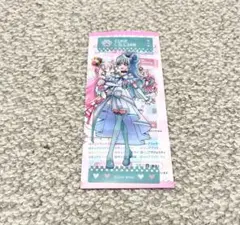 キュアリリアン　わんだふるぷりきゅあ　映画　しおり　新品