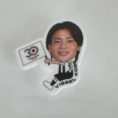 ヴィッセル神戸 永戸勝也30周年記念抱っこちゃんクリップ