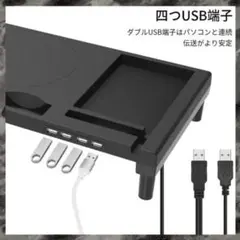 ❤4USBポート搭載で便利&作業効率UP❣長時間PC作業しても疲れにくい♪❤