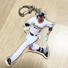 オリックスバファローズ西川龍馬　キーホルダー