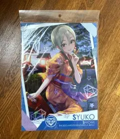塩見周子　アイドルマスターシンデレラガールズ　クリアファイル