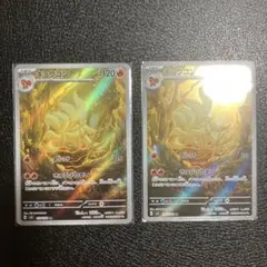 ポケモンカード　キュウコンAR