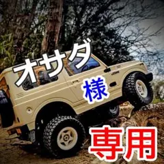 ジムニー用中折れシャックル&ブースト計セット 楽天市場】ジムニー シャックルの通販
