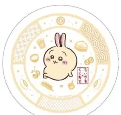 ちいかわ　うさぎ　くら寿司　お皿　開封済み