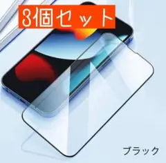 iPhone15Plus 9H硬度 多機種在庫あり フィルム