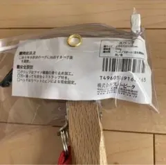 【新品未使用】スノーピーク ペグハンマー PRO.S N-002