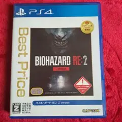 PS4 BEST版 バイオハザードRE:2 Z Ver.