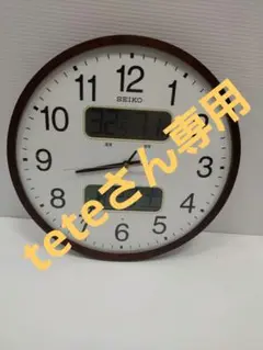 【ジャンク】セイコー SEIKO KX370B 温度・湿度表示電波壁掛け時計