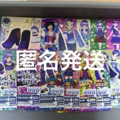 アイカツカード 13枚セット クール 旧アイカツ 藤堂ユリカ