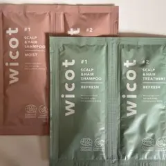 wicot スカルプ　シャンプー　トリートメント　リフレッシュ　モイスト