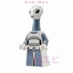 新品 未開封 トーン・ウィー ミニフィグ LEGO レゴ 互換 スターウォーズ