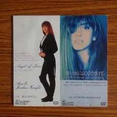 ANA CDシングル セット