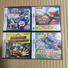 ニンテンドーDS ソフト 4本セット