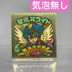 聖風花ライド　29弾ヘッド　ビックリマン 聖風花ライド / ビックリマンチョコ 29弾 | 80年代倶楽部
