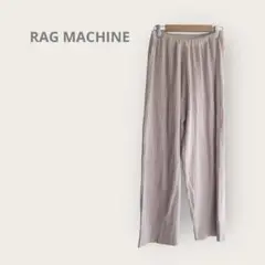 ラグマシーン　【M】ニットパンツ　ワイド　リブ　ピンクベージュ　リラックス　秋