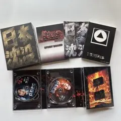 送料込み★ 日本沈没 スペシャル・コレクターズ・エディション DVD