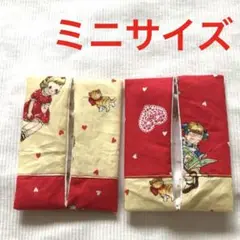 ポケットティッシュケース　ミニサイズ　N27 マーガレット&ソフィー