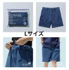 ファミリーマートコンビニエンスウェア デニム ショートパンツ Ｌ
