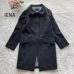 【美品】イエナ ロングコート カシミヤ混 リボン グレー M