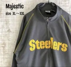 マジェスティック☆NFL 刺繍ロゴ ジャージ トラックジャケット アメフト