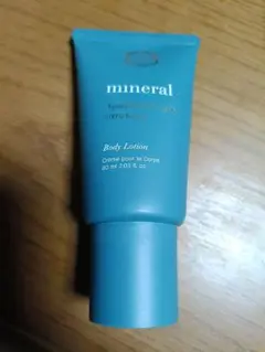 ラリン　DSミネラル　ボディローション60ml