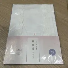 レース付きホワイト半襦袢 Mサイズ