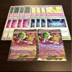 メガサーナイトex RR デッキパーツ　進化ライン
