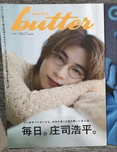 Item thumbnail for item a8d85bd8-2847-4cb9-a532-c0f29a419991