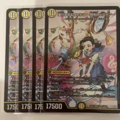 [デュエマ]滝川るる&ラフルル 閃光のヒロイン