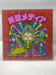 Item thumbnail for item 30961789-451c-4e21-ad48-088381060f62