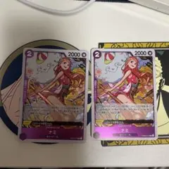 ナミ　r ザベスト